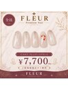ハンドネイルCコース7,700円