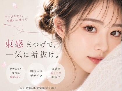 エンズ 知立店(0’s)の写真