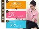 新潟ひなた接骨院の写真