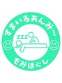 すまいる あんみ~/すまいる あんみ~