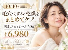 ルナ クレッシェンテ(Luna crescente)