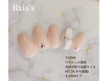 ビクシアス(Bxia’s)/¥8300