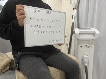 フィズ 多摩センター店(FIS)/☆お客様の声［多摩センター］