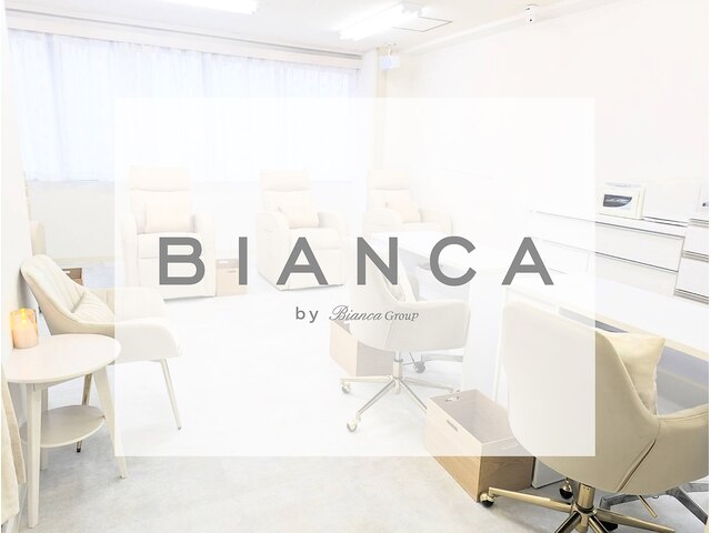 Bianca mare  中野店【ビアンカマーレ】
