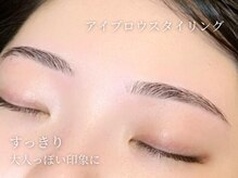 アンジェリカミッシェル 川崎店/アイブロウスタイリング