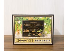 鍼灸マッサージ院 ゲン(GEN)/植物性のプロテイン