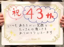 ピュアエステ ブリアント 松戸店/お客様からのコメント［松戸］