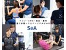 【迷ったらこれ！】SeAの人気No.1★初めてパーソナル体験 合計90分¥5500