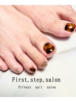 ファーストステップサロン(First.step.salon)/べっこうネイル