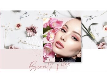 ビューティーマックス(Beauty Max)/なんでもご相談ください。