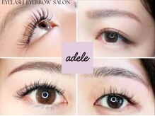 アデール(adele)