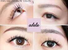 アデール(adele)