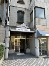 ホワイトニングショップ 飯塚店/ 当ビルの入り口のお写真です！