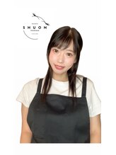 シュオン 小作店(Shuon) 山田 奈央