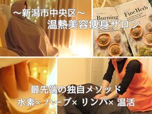 ヨサパーク フラネ(YOSA PARK Flaner)