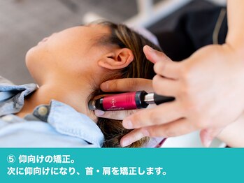 トロイカ整体院 北花田店/5.仰向けの矯正