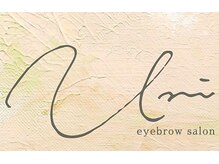 eyebrow salon uniの雰囲気(眉毛パーマで毛流れを整えて垢抜け☆)
