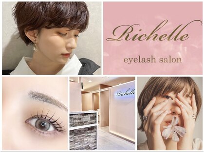 リシェル 前橋店(Richelle)の写真