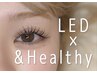 再来【LED】＆healthyアンドヘルシーフラットラッシュ130本¥12000