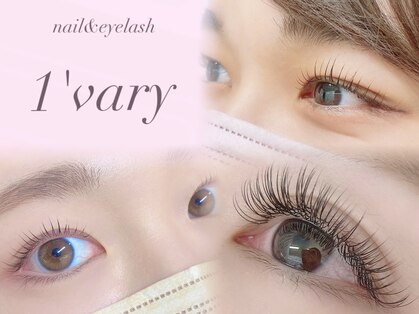 ベリー(1‘vary)の写真