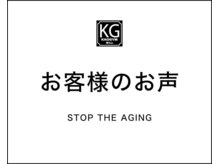 顔ジム 麻布十番店/お客様のお声