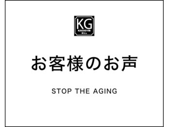 顔ジム 麻布十番店/お客様のお声