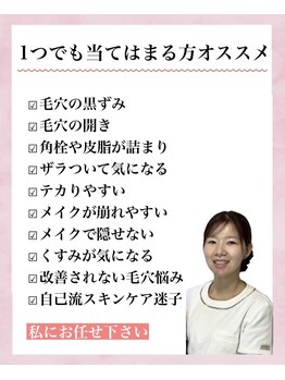 ベベ(bebe)/