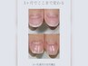 凛 -rin- | 縦長の美爪へ基礎作りケア ¥5500→ 
