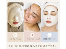 ステラ(Stella)の雰囲気（毛穴状態に合わせて、全ての工程をカスタマイズ◎）