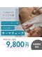 デイスパ アリュメール 淀屋橋店(DAY SPA)の写真/韓国で人気のマイクロ波で憧れの小顔へ！オンダリフトのエステ版で引き締めとたるみケアをサポート☆