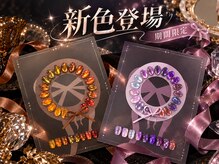 エヌワイ 千葉中央店(NY)
