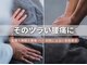 トップ接骨 鍼灸 新田西口院(TOP接骨 鍼灸)の写真
