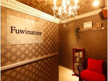 フィーナチュール(Fuwinature)