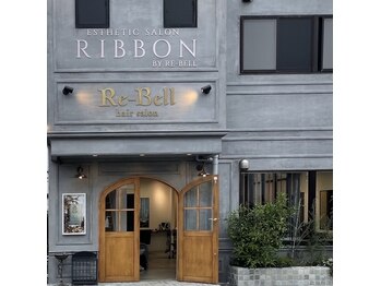 リボン バイ リーベル(RIBBON by Re-Bell)(東京都小平市)