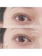 エストアール 筑紫口本店(est-r.)/#パリジェンヌ▽カールデザイン