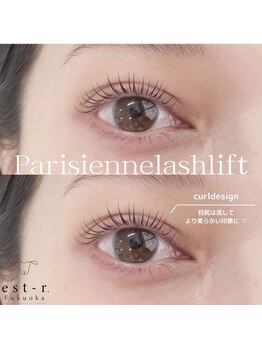 エストアール 筑紫口本店(est-r.)/#パリジェンヌ▽カールデザイン