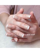 アコネイル(aco nail)/フレンチネイル