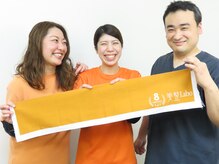 美整ラボ(Labo)/お身体の辛さ解消をお手伝い♪