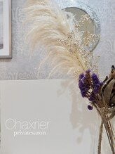 シャルリエール(chaxrier) 三澤 麻衣