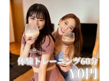エルワイジム(LYGYM)