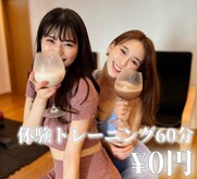 エルワイジム(LYGYM)