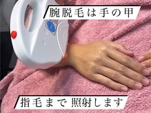 ミヤビ 竹ノ塚店(MIYA美)/全身脱毛は指毛も♪