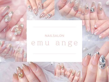 エム アンジュ(emu ange)