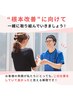 【首肩コリ/腰痛/頭痛/骨盤矯正】筋膜整体