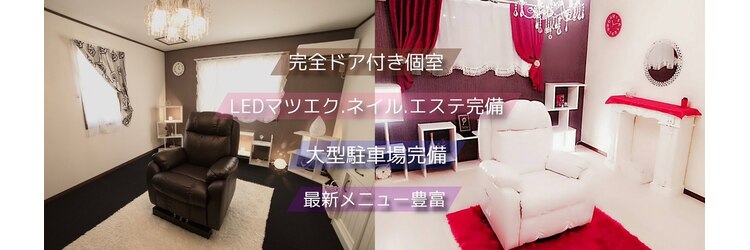 フレイヤ(Freiya)のサロンヘッダー