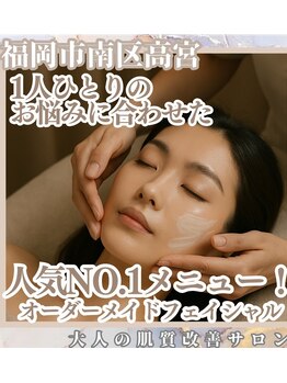 トリアングル(TLIENGLE)/予約率No.1!オーダーメイド