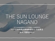 ザ サンラウンジ 長野店(THE SUN LOUNGE)