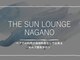 ザ サンラウンジ 長野店(THE SUN LOUNGE)の写真