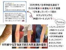 ヴェヌスタ(VENUSTA)の雰囲気（良き指導さえ受けられれば誰だって幸せになれる！）