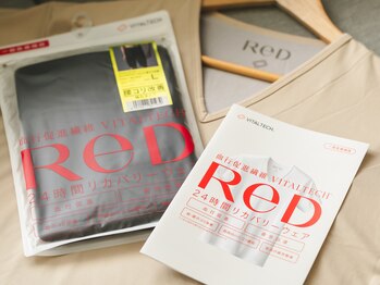 セントラルたなか鍼灸院 上社院/・リカバリーウェア「ReD」